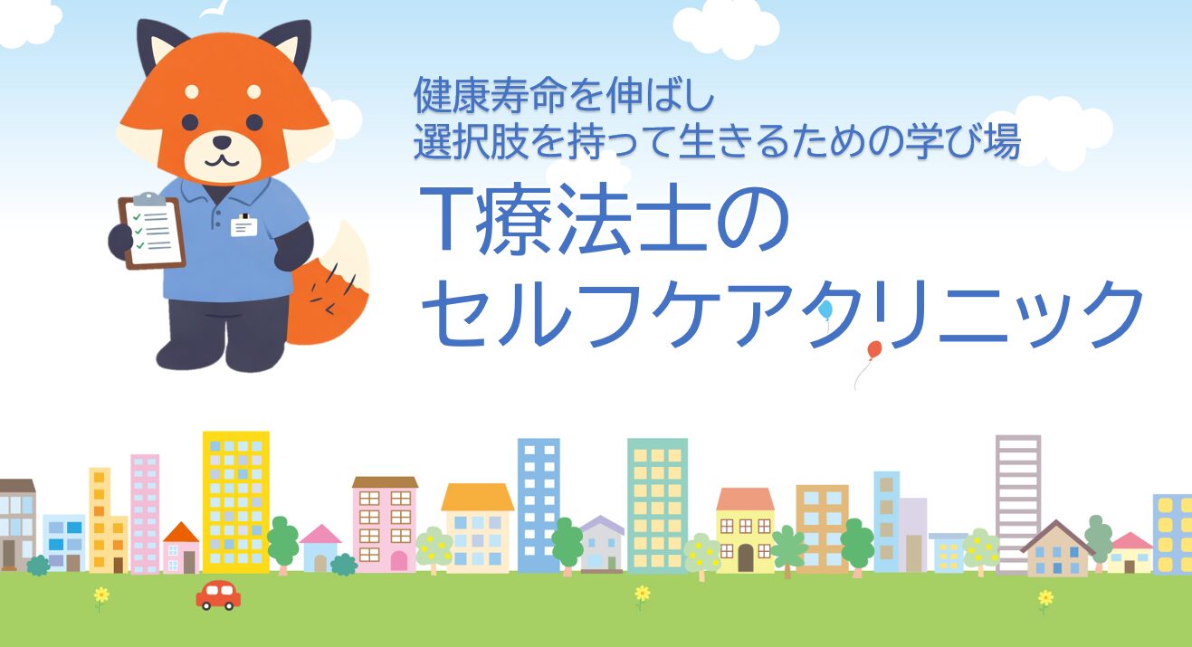 プロフィール背景画像